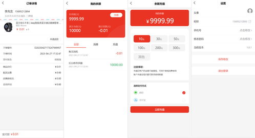 sparkshop开源商城系统