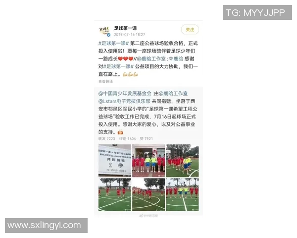 足球球星为鹿晗庆生送祝福 合作与友谊展现娱乐圈温馨一幕